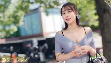 「「おちんちん舐めるの大好きですッ」ご奉仕大好きどスケベま●こ！！上のお口も下のお口もデカチンねじ込んで激ファック！！激ピスするたびぶるん…（259LUXU-1875）