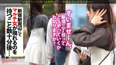 「エビ反りミルキーボディ「満月の日にしか採れない牛乳があって…」天使みたいなニコニコ笑顔で僕らをカモろうとしてきたので、言い負かしホテイン…（300MIUM-1350）