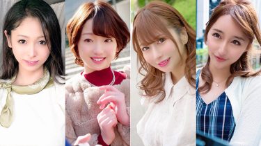 秘密の誘惑！極上美人妻の中出しナンパ4時間