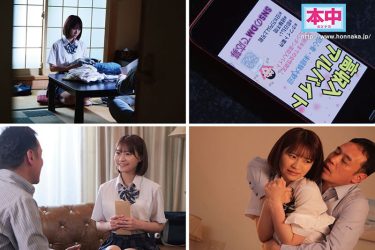 借金に狂った富豪が制服美少女を孕ませる!?